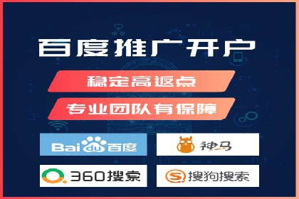 高效推广开户策略案例分析